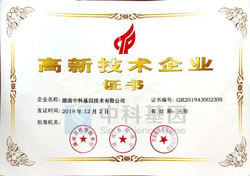 5e8f05a0c6942.jpg 微信图片_20200409192154.jpg