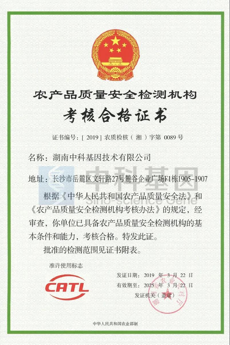 5e8f05b6e85bd.jpg 微信图片_20200409192201.jpg