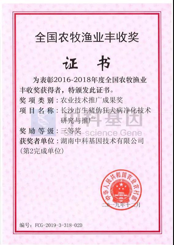 5e8f05c79174a.jpg 微信图片_20200409192206.jpg